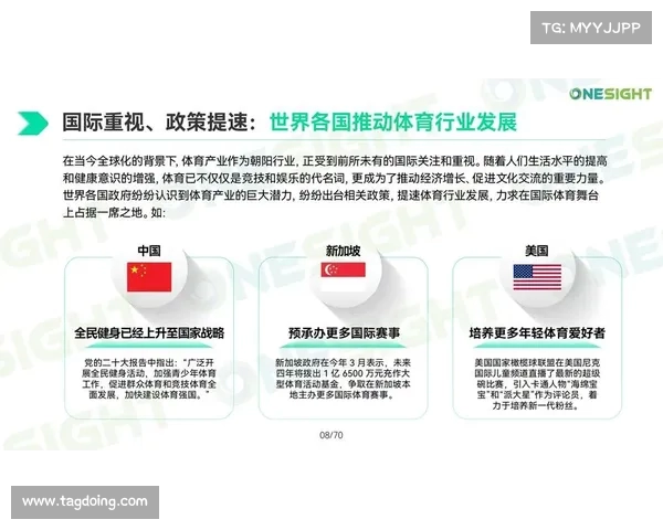 挑战传统:网球赛事新锐赞助品牌的全球影响 挑战传统:网球赛事新锐赞助品牌的全球影响