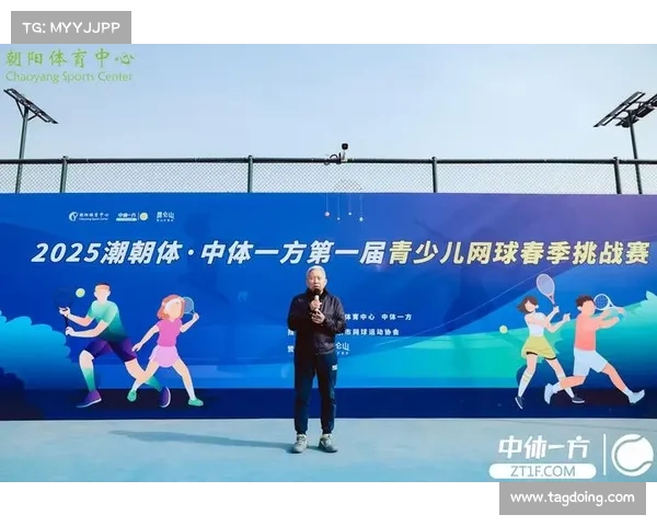 网球比赛官方微信公众号全新改版上线,带你轻松掌握赛事资讯与精彩时刻 网球比赛官方微信公众号全新改版上线,带你轻松掌握赛事资讯与精彩时刻