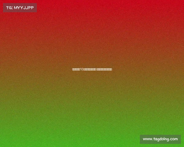 邝兆镭身披10号球衣亮相友谊赛 助力莱里达竞技迎首秀