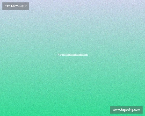 NBA全息直播技术革新引领未来篮球观赛体验新时代