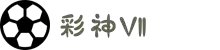 彩神Vll官网-追求健康,你我一起成长
